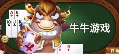 摩根牛牛简介 摩根牛牛简介