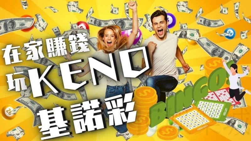 如何在摩根体育玩基诺赚钱? 如何在摩根体育玩基诺赚钱?